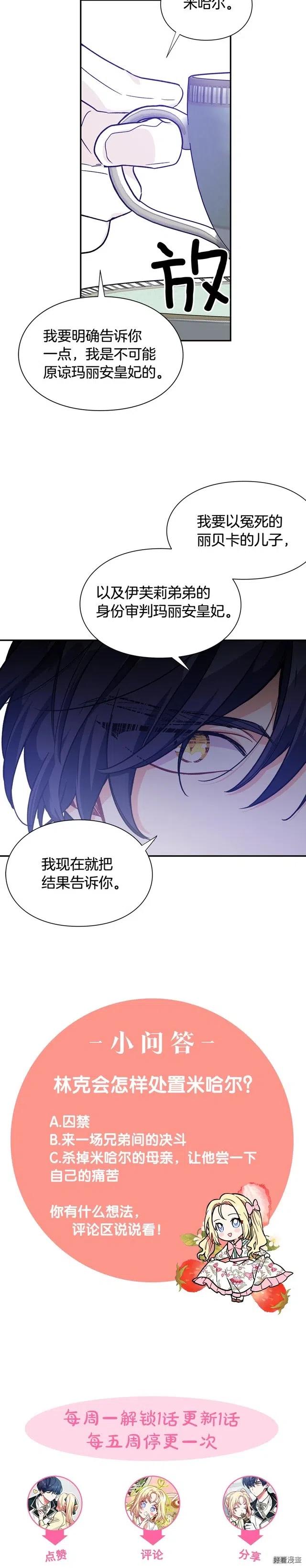 第3季第29话2