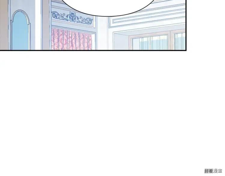 女王的手术刀小说漫画,第3季第31话2图