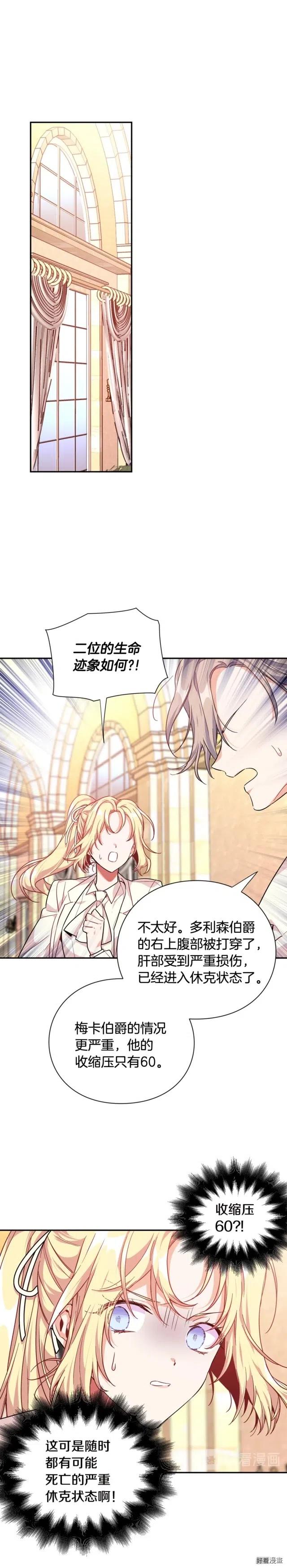 第3季07话1