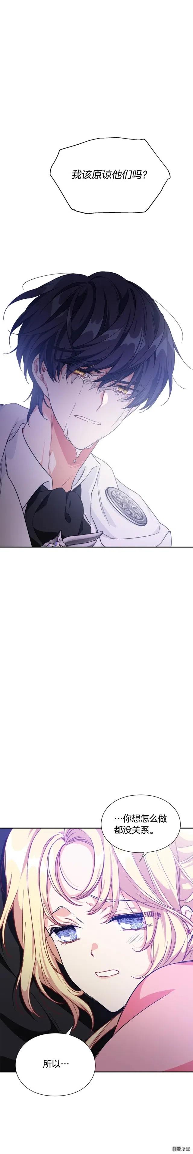第3季第29话0