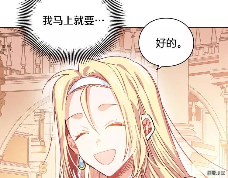 第06话2