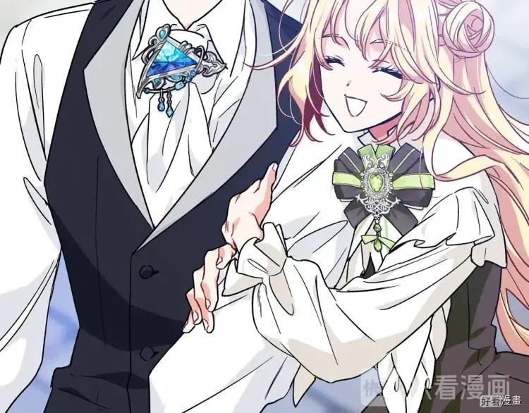 女王的手术刀小说漫画,第3季第33话5图