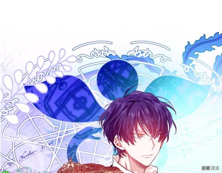 女王的手术刀漫画免费阅读观看下拉式酷漫屋漫画,第39话5图