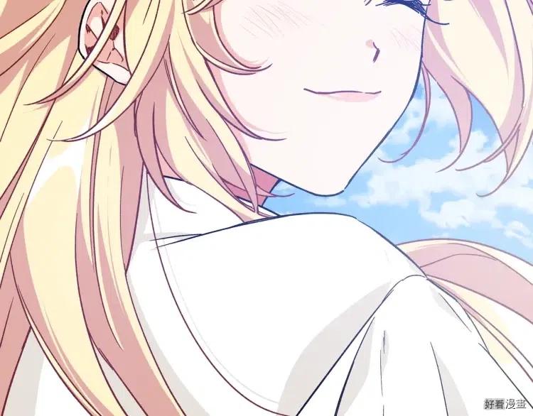 女王的手术刀小说漫画,第3季第33话2图