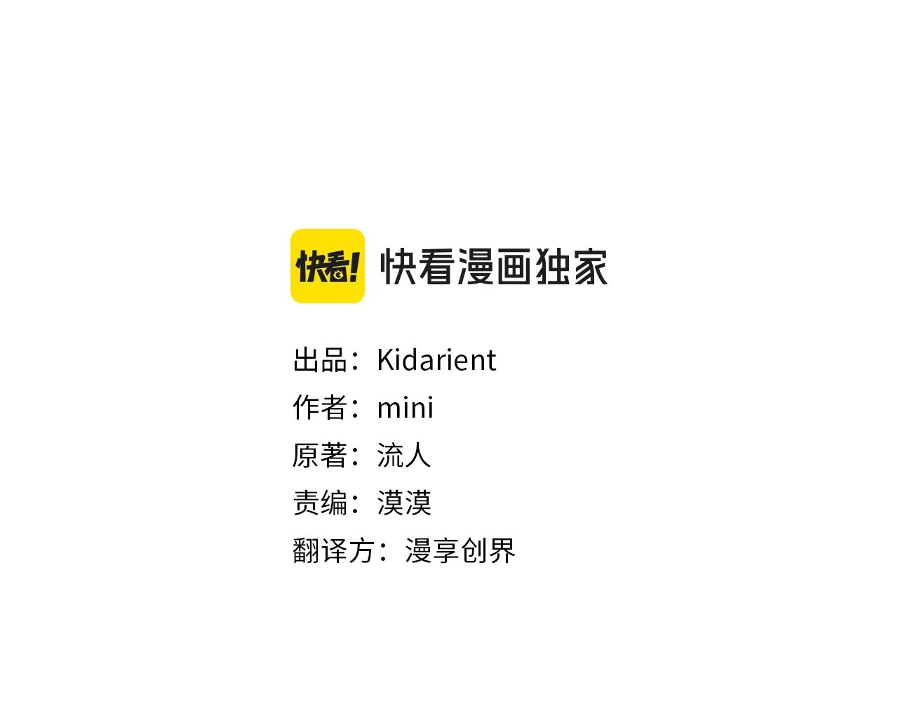 番外八 大哥的恋爱问题2