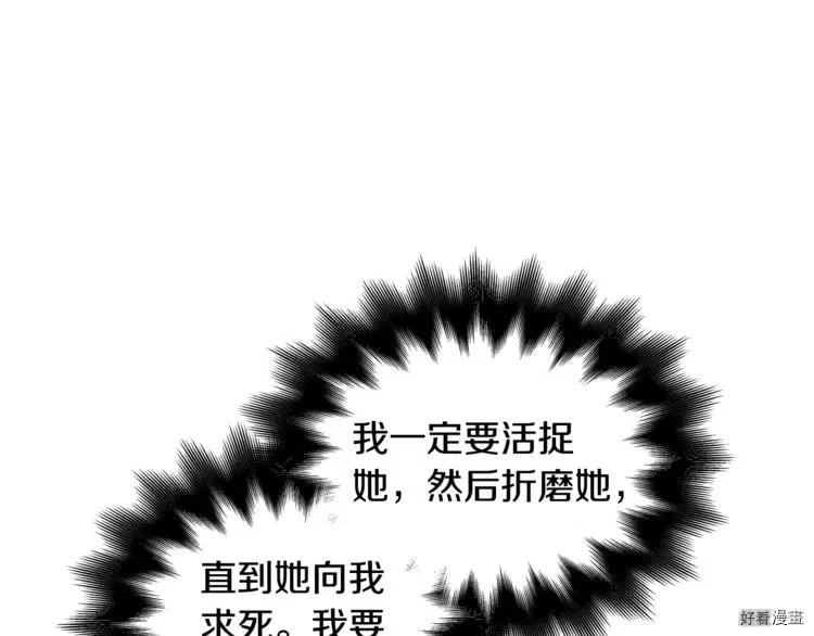 第74话2