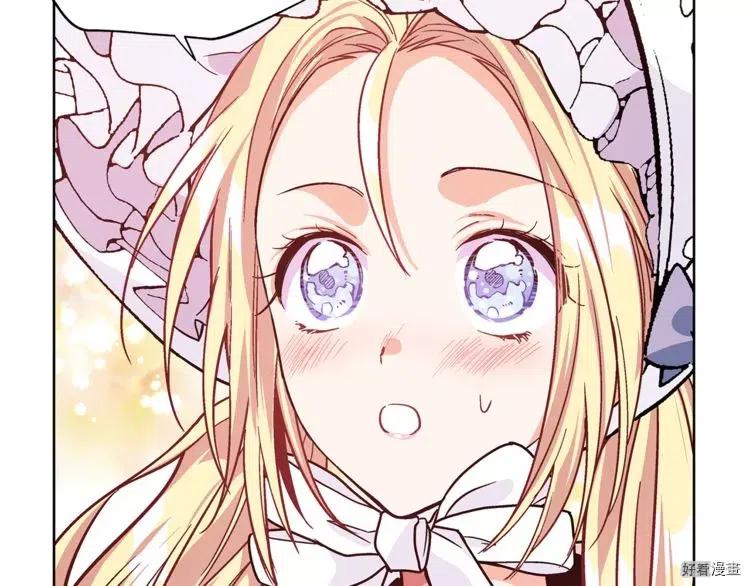 女王的手术刀漫画免费阅读观看下拉式酷漫屋漫画,第40话4图