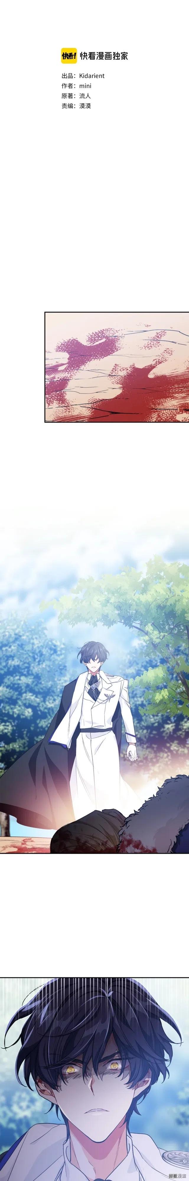 第3季第29话2