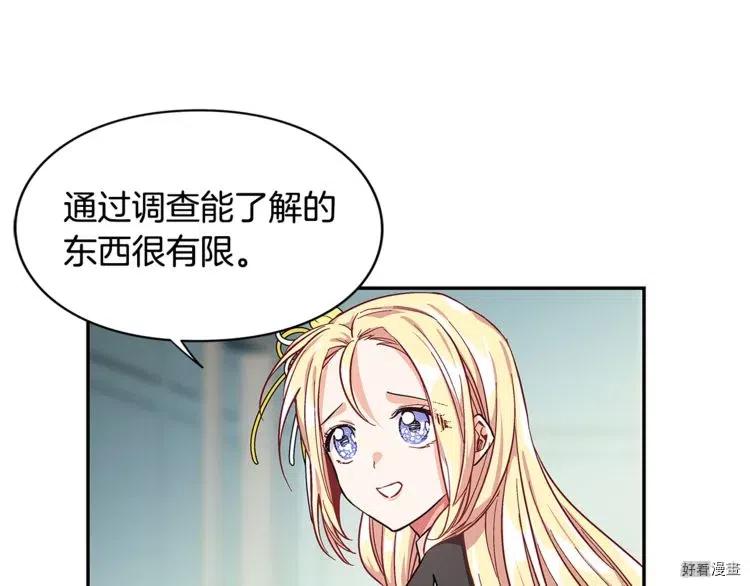 第47话2