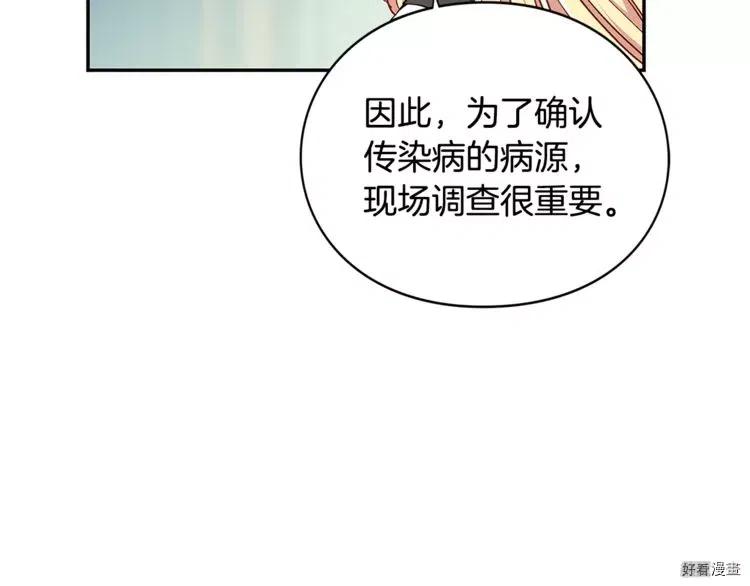 第47话3