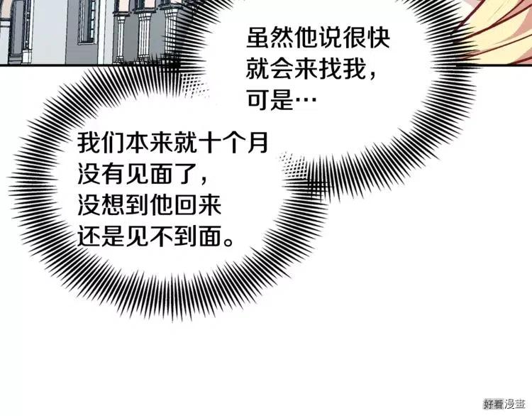 第2季18话2