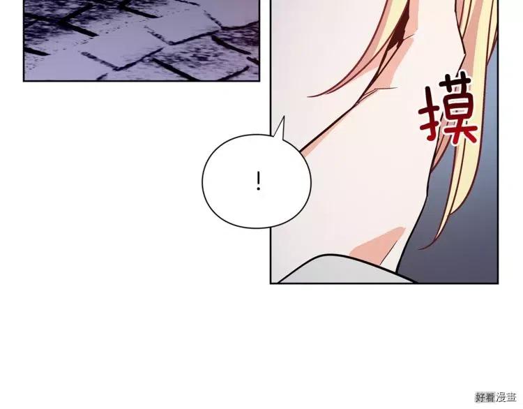第43话4