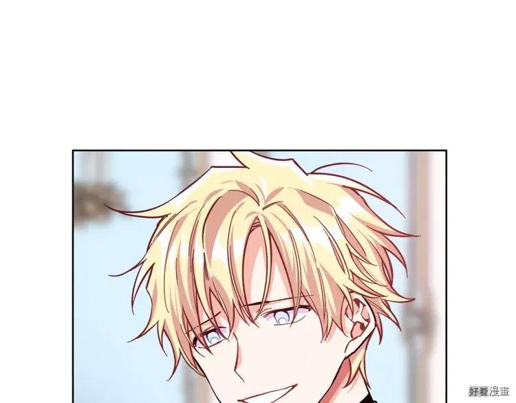 女王的手术刀漫画免费阅读观看下拉式酷漫屋漫画,第44话3图