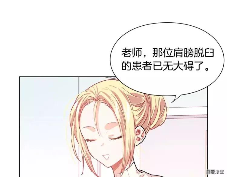 第20话2