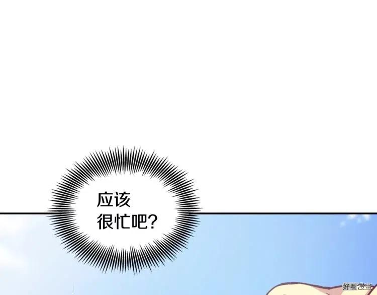 第2季18话0