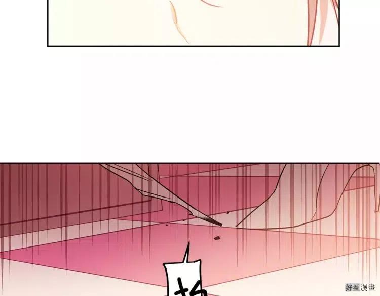 女王的手术刀漫画免费阅读观看下拉式酷漫屋漫画,第04话2图