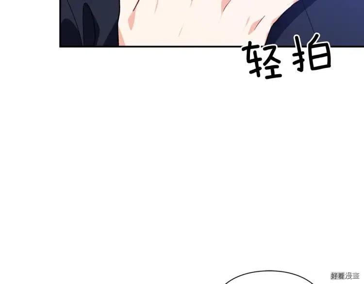 第3季第24话4