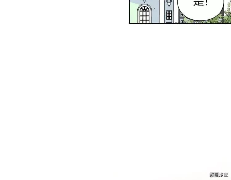 女王的手术刀漫画免费阅读观看下拉式酷漫屋漫画,第56话5图