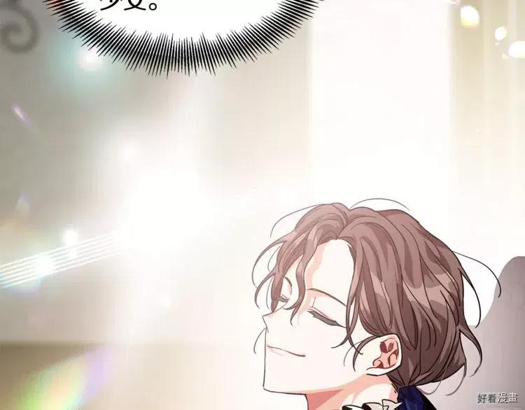 女王的手术刀32漫画,第53话2图