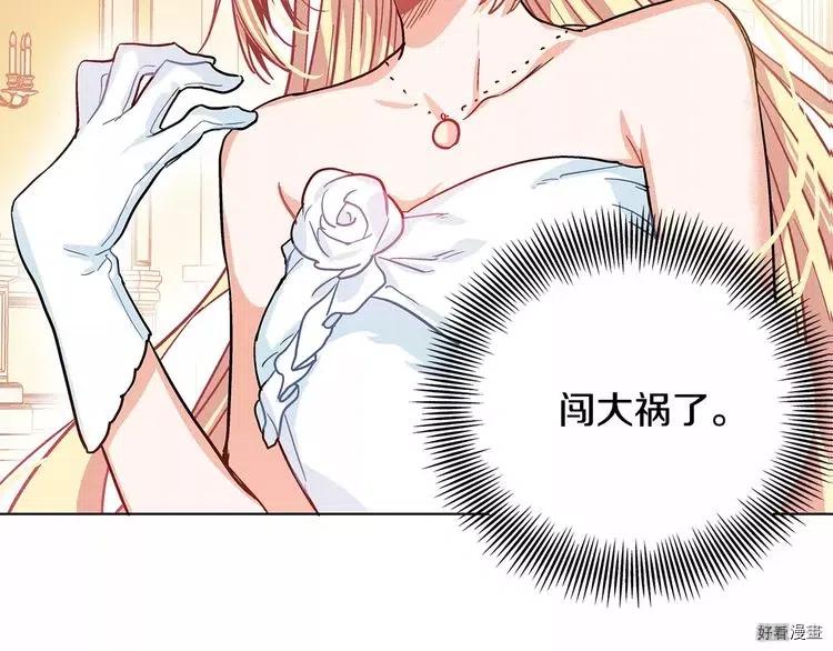 第06话3