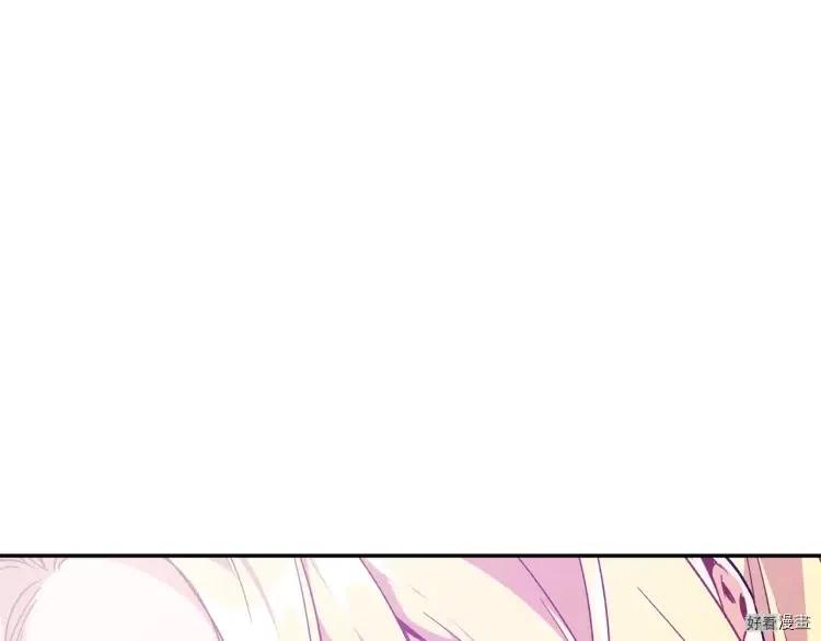 女王的手术刀漫画免费阅读观看下拉式酷漫屋漫画,第3季第25话1图