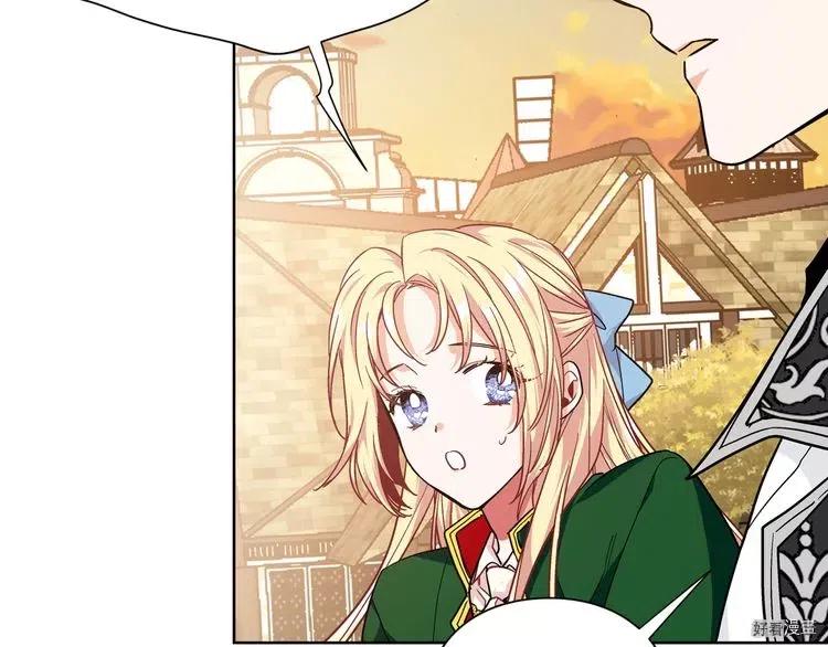 女王的手术刀32漫画,第2季29话2图