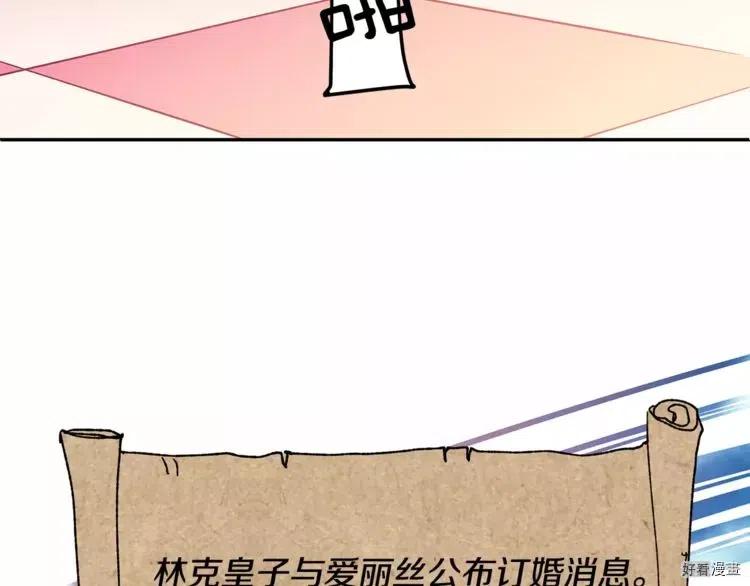 女王的手术刀漫画免费阅读观看下拉式酷漫屋漫画,第04话3图