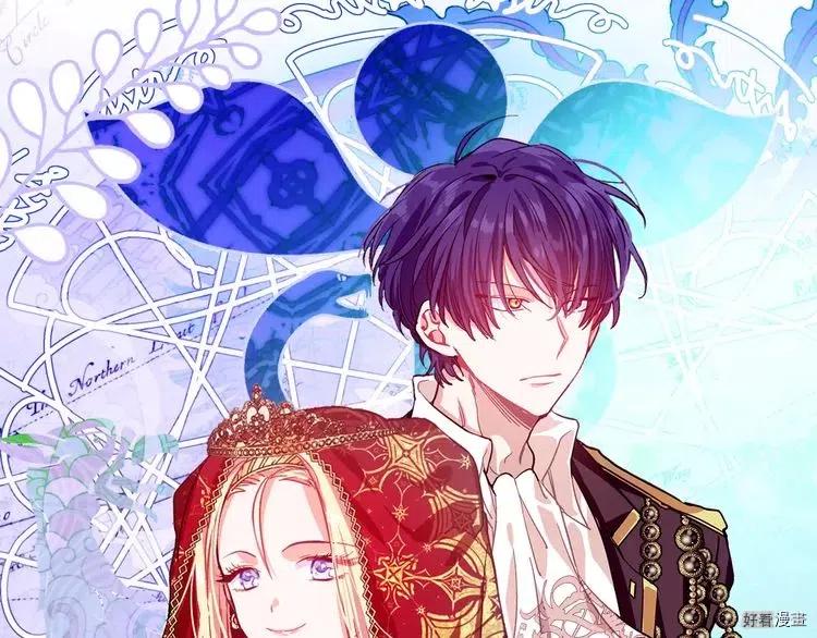 女王的手术刀漫画免费阅读观看下拉式酷漫屋漫画,第26话5图