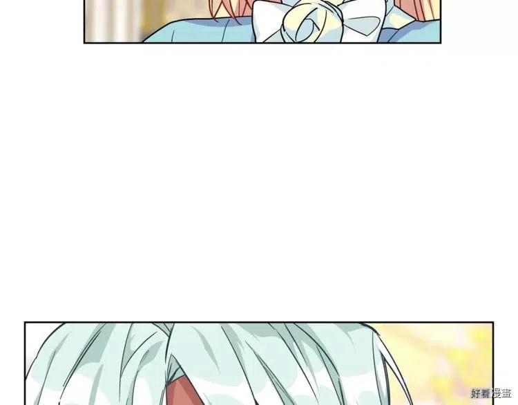 女王的手术刀漫画免费阅读观看下拉式酷漫屋漫画,第50话4图