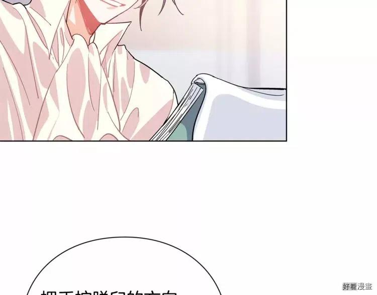 第20话4