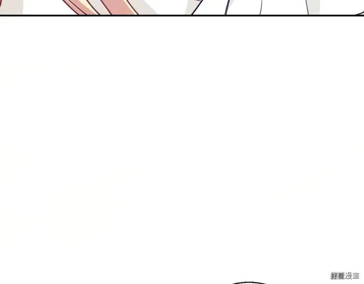 女王的手术刀小说漫画,第3季第33话3图