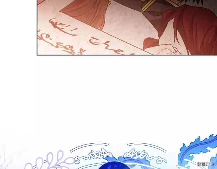 女王的手术刀漫画免费阅读观看下拉式酷漫屋漫画,第29话4图