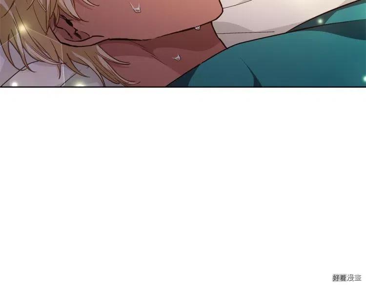 女王的手术刀漫画免费阅读观看下拉式酷漫屋漫画,第66话5图