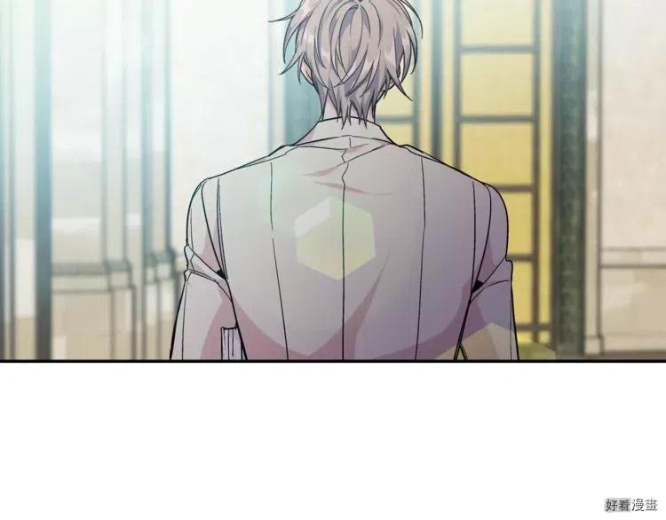 女王的手术刀小说漫画,第2季16话4图