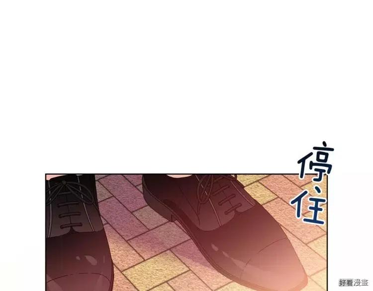 女王的手术刀第二季漫画,第19话1图
