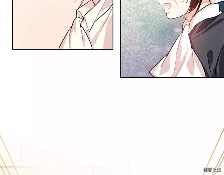 女王的手术刀漫画免费阅读观看下拉式酷漫屋漫画,第15话4图
