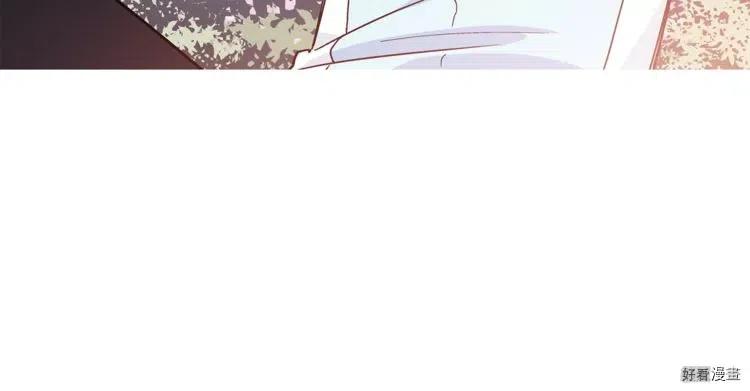 女王的手术刀32漫画,第36话5图