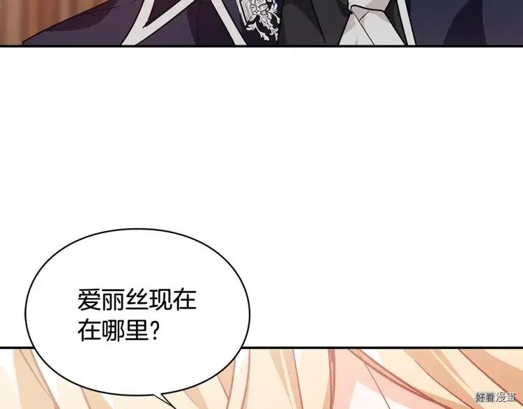 第3季第23话3