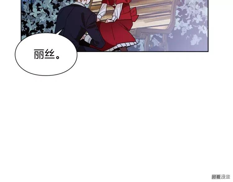 第43话2