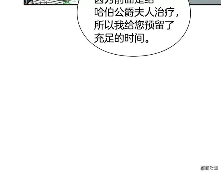 第2季18话4