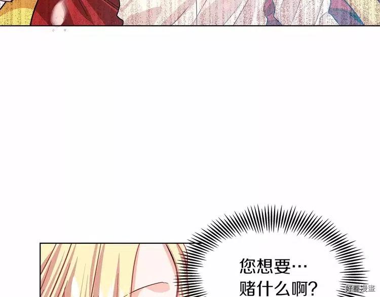 第10话3
