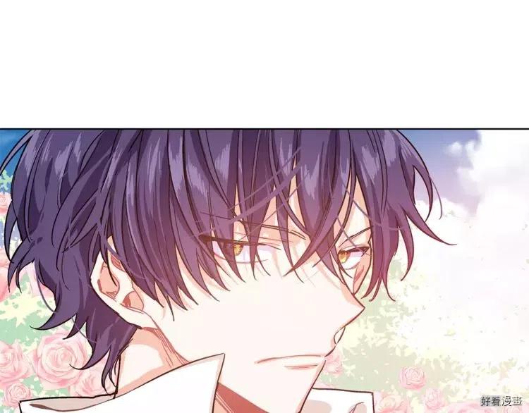 女王的手术刀32漫画,第09话4图