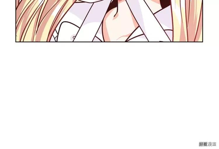 女王的手术刀漫画免费阅读观看下拉式酷漫屋漫画,第40话5图
