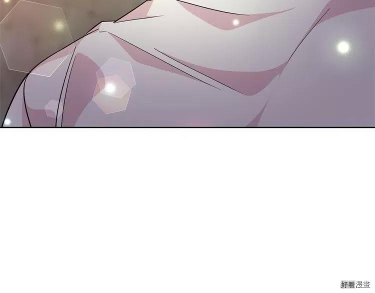 女王的手术刀漫画免费阅读观看下拉式酷漫屋漫画,第66话3图