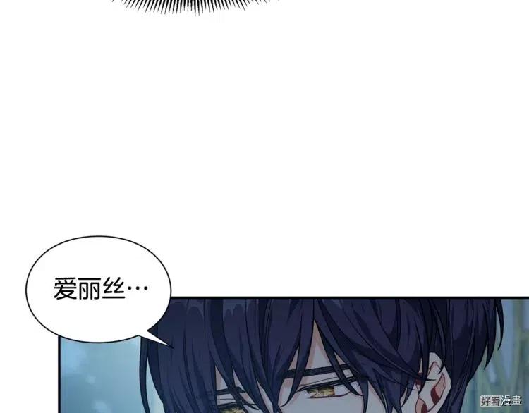第2季19话3