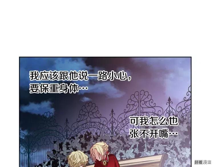 第43话1