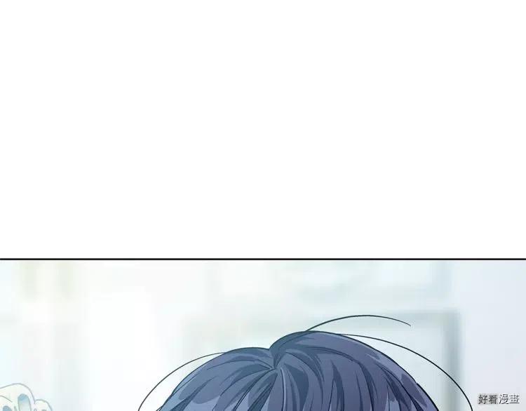 女王的手术刀漫画免费阅读观看下拉式酷漫屋漫画,第59话5图