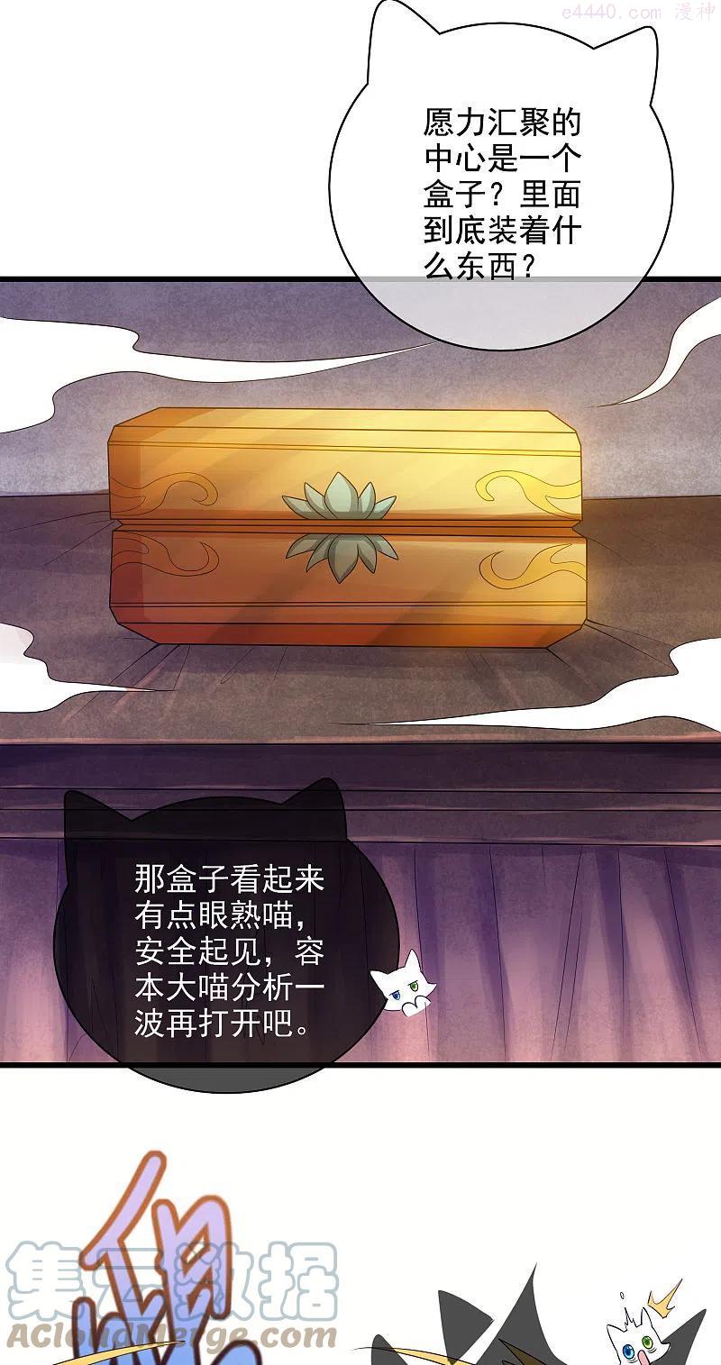 第149话 高潮来了！仙帝是什么帝！4