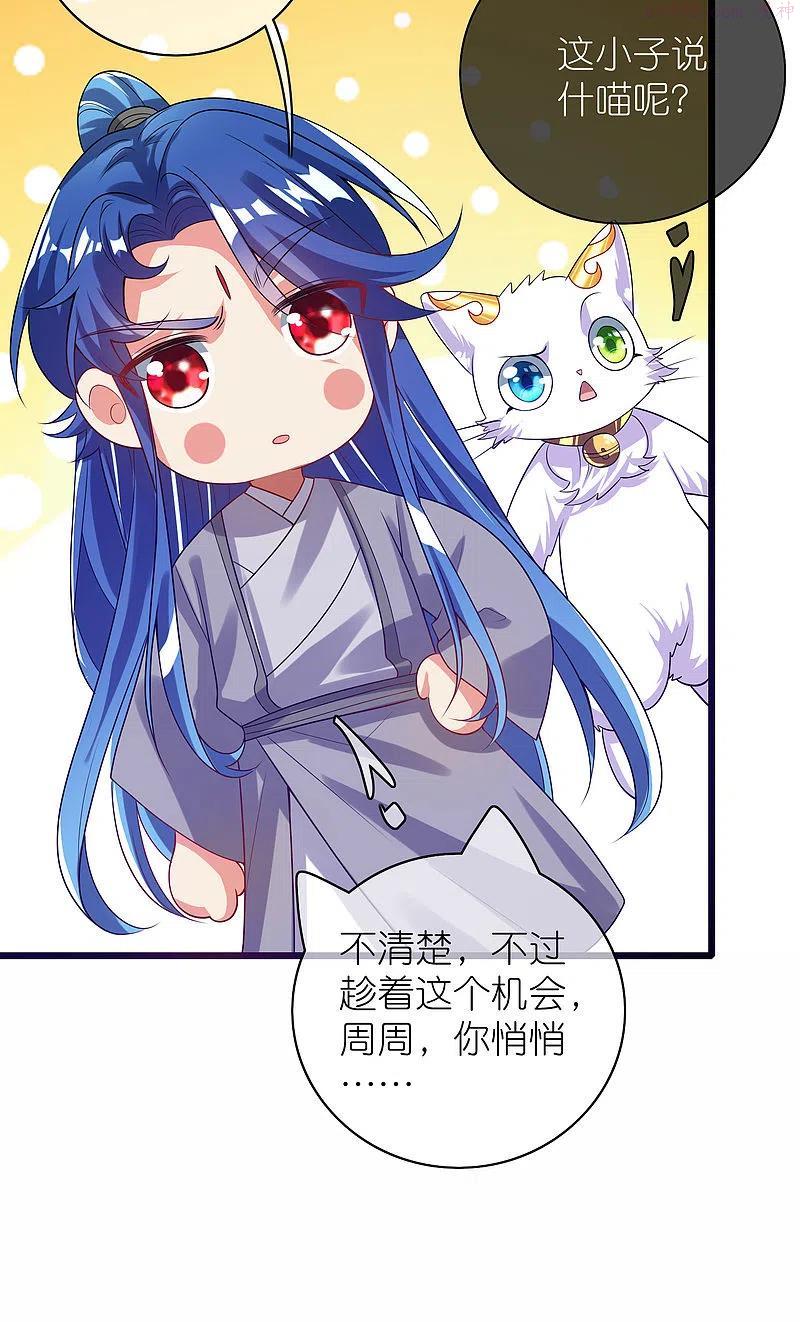 第160话 这也是计划中的一环3