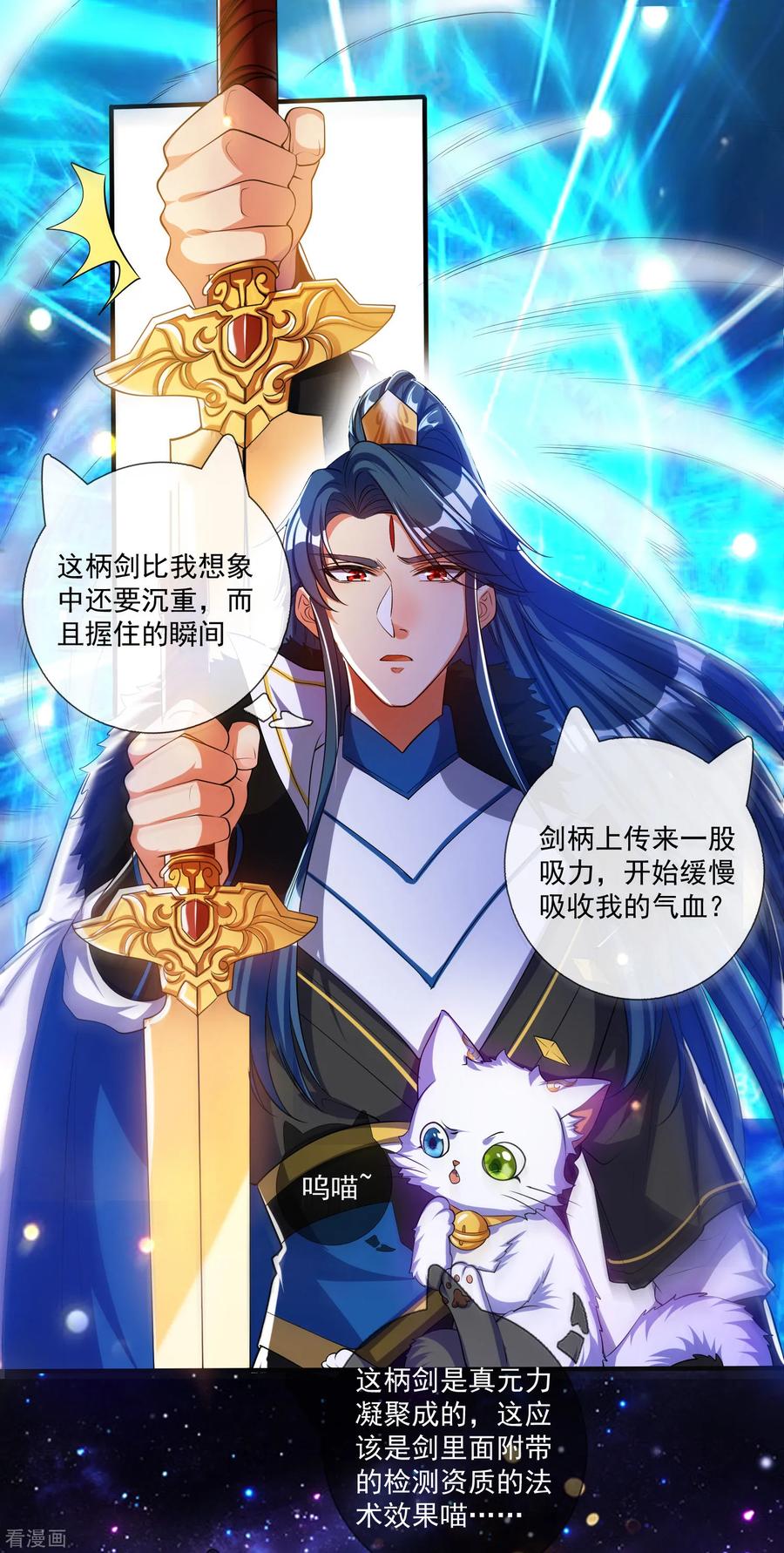 第29话 牛逼的人生不需要解释1